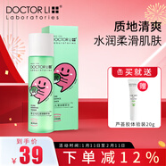 李醫生毛孔清潤精華水爽膚水柔膚200ml補水保濕控油緊致肌膚改善粗糙肌