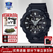 卡西歐（CASIO）學(xué)生男表黑金GSHOCK雙顯運動(dòng)防水腕表送男友石英手表七夕新年禮物 GA-700-1BPR潮流酷黑