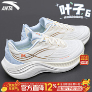 安踏女鞋運動(dòng)鞋漫步2冬季新款革網(wǎng)面緩震跑步跳厚底繩鞋軟底旅游鞋 【水天藍】葉子6 38.5 【官方正品-假一賠十】