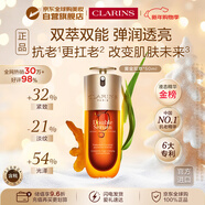 嬌韻詩(shī)Clarins九代雙萃精華50ml維穩緊致含防偽碼進(jìn)口女生生日新年禮物