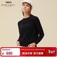 珍貝羊絨衫女裝秋冬新款長(cháng)袖圓領(lǐng)純色經(jīng)典多色打底衫內搭上衣毛衣5930 黑色 XL （110碼）