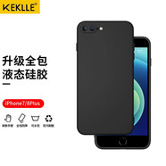 KEKLLE適用蘋(píng)果7plus/8plus云感硅膠手機殼iPhone7plus/8plus保護套新全包保護殼膚感防摔軟殼 黑色 【液態(tài)硅膠款】黑色 iPhone 7P/8P通用-5.5英寸