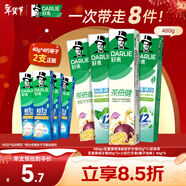 好來(lái)(原黑人)茶倍健初萃茶百香果味健齒清新8支牙膏套裝共480g 