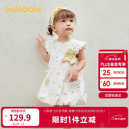 巴拉巴拉寶寶連衣裙嬰兒公主裙女童夏裝2025甜美可愛(ài)簡(jiǎn)約舒適208225111008