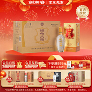 劍南春 金盒 珍品綿竹大曲 52度 475ml*6瓶 整箱裝 濃香型白酒  