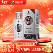 習酒貴州習酒 銀質(zhì)習酒第三代 醬香型白酒 53度高度白酒 53度 500mL 1瓶