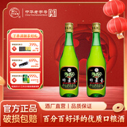 竹葉青酒竹葉青酒 山西杏花村汾酒 露酒 玻竹 45度 475ml*年貨節 45%vol 475mL 2瓶