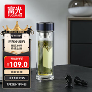 富光抗菌玻璃杯 雙層高硼硅泡茶杯子 茶水分離杯 辦公車(chē)載水杯男女士