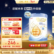 惠氏（Wyeth）啟賦未來(lái) 10HMO 嬰幼兒奶粉 4段 800g 瑞士原罐原裝進(jìn)口