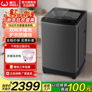 威力（WEILI）8公斤/10公斤/12公斤全自動(dòng)洗衣機大容量波輪仿生手搓洗不傷衣自判水位一鍵洗衣桶自潔 家用洗衣機 XQB100-2039C鈦金灰10公斤-手搓洗 波輪