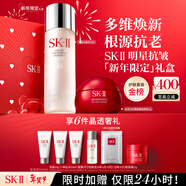 SK-II神仙水75ml+大紅瓶面霜50g化妝品護膚品水乳套裝sk2生日新年禮物