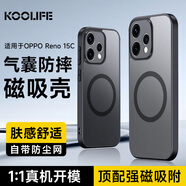 KOOLIFE適用 OPPO Reno15C手機殼 reno15C手機保護套磁吸充電超薄膚感磨砂簡(jiǎn)約親膚氣囊防摔硅膠外殼