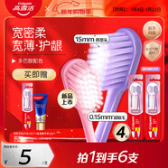 高露潔（Colgate）寬密柔多巴胺寬頭牙刷4支 超軟毛成人牙刷小頭男士女士敏感牙齦