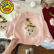 G.duck小黃鴨女童毛衣秋冬新款兒童洋氣加厚保暖衣服女寶寶韓版針織打底 粉紅色 80 碼