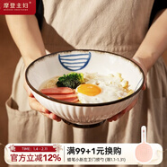 摩登主婦面碗拉面碗日式家用面條碗斗笠碗陶瓷大碗防燙泡面碗湯碗 8英寸豎條斗笠碗