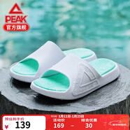 匹克態(tài)極拖鞋男鞋夏季外穿運動(dòng)拖鞋籃球防滑涼拖女款戶(hù)外沙灘鞋涉水鞋 【男款】撞色-大白/淺綠 42