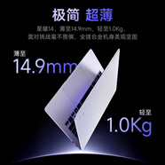 機械革命無(wú)界14X/15XPro  2026新款AIPC高性能輕薄本銳龍R7H暴風(fēng)雪 星耀14游戲本學(xué)生設計辦公筆記本電腦 星耀14/R7H-255/32G+1TB/2.8K/120Hz/鈦灰 【學(xué)生