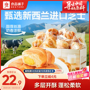 良品鋪子 芝士手撕面包1kg早餐面包代餐點(diǎn)心休閑學(xué)生零食囤貨下午茶