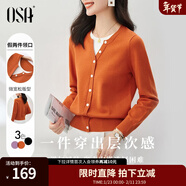 歐莎（OSA）落日橘假兩件短款針織衫內搭打底毛衣女上衣2025年秋新款可外穿 橙紅色A L