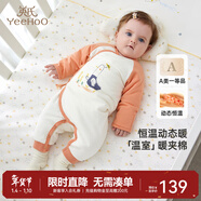 英氏（YEEHOO）嬰兒夾棉連體衣秋冬保暖長(cháng)袖寶寶內衣女童男童寶寶包屁衣嬰兒服 撞色卡通鵝【和哈款】 59cm （建議1-3個(gè)月）