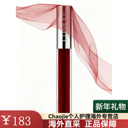 倩碧Clinique黑蜜小銀管唇油唇釉#Black Honey口紅 #黑蜂蜜 3.4ml