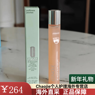 倩碧滾珠走珠修護眼霜精華15ml眼部去紋多效護理保濕滋潤淡黑眼圈