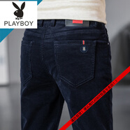 花花公子（PLAYBOY）純棉燈芯絨男褲秋冬款時(shí)尚寬松直筒條絨休閑褲男士燈草絨褲子 藏青色 29