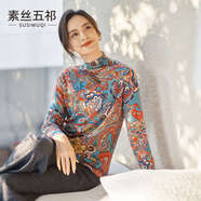 素絲五祁（SUSIWUQI）2026春精紡輕薄羊絨衫 半高領(lǐng)復古印花氣質(zhì)羊絨針織毛衣 SY5838 鳳尾湖綠 L