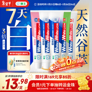 獅王（Lion）WhiteWhite倍效白極地薄荷120g繽紛果萃120g小蘇打120g*3美白去黃