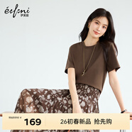 伊芙麗（eifini）蔣欣代言【經(jīng)典延續】天然桑蠶絲簡(jiǎn)約真絲混紡絲光內搭T恤女上衣 咖啡 預售 [2月10日]發(fā) M 100-110斤
