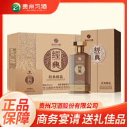 習酒 經(jīng)典醇品 年貨禮盒 送禮 醬香型白酒 53度 500ml*6瓶 貴州習酒