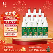 牛欄山 陳釀 白牛二 白瓶 口糧酒 濃香風(fēng)格 52度 500ml*12瓶 整箱裝