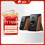 惠威（HiVi）M200 2.0聲道藍牙音箱HiFi有源音響筆記本臺式電腦音箱家用客廳電視音響 原木色