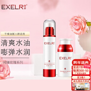 萱姿新年禮物護膚品套裝純臻玫瑰補水保濕鎖水套裝 宣姿 水+乳 2件套