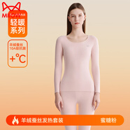 貓人（MiiOW）新款無(wú)痕保暖內衣女士加厚加絨德羊絨蠶絲打底衫秋衣秋褲套裝冬季 【1套裝】蜜糖粉 【德絨發(fā)熱+羊絨蠶絲】 M 【推薦80-100斤 合身拍大一碼】