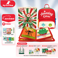 MY FIRST BOOK寶寶布書(shū)蒙氏早教兒童玩具土豪書(shū)男女孩生日禮物周歲新年禮物