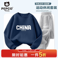 小豬班納兒童秋裝套裝2025新款時(shí)髦衛衣男童休閑衛褲青少年校園運動(dòng)兩件套 藏藍/白紙片-灰/白小豬K 150