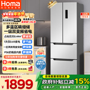 奧馬（Homa）326升法式多門(mén)家用電冰箱超薄風(fēng)冷無(wú)霜一級能效雙變頻節能直拉抽屜雙開(kāi)門(mén)四開(kāi)門(mén)326WF/B國家補貼
