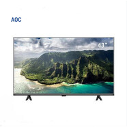 AOC冠捷監控顯示器監視器顯示屏內置音箱商用電視機家用老人電視非智能電視無(wú)系統無(wú)廣告 黑色 AOC43英寸商用顯示器43U6N