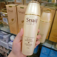 京營(yíng)甄選蝸牛原液護膚套裝雪膚保濕柔膚液爽膚水乳潔面眼霜BB補水面霜 雪膚保濕柔膚液