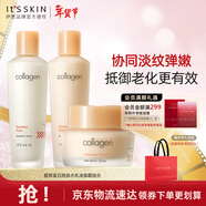 伊思（It’s skin）膠原蛋白水乳面霜組合 補水保濕護膚品套裝化妝品女