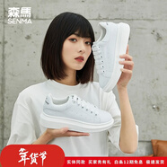 森馬（senma）小白鞋男女同款情侶鞋2026春款百搭休閑鞋增高厚底低幫板鞋 純白色(女鞋) 35