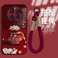 御高適用【華為mate50Pro】2026福來(lái)運轉姓氏定制手機殼全包防摔保護套 電鍍玻璃+2026福來(lái)運轉+手繩 10【吳】