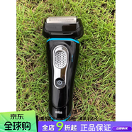 BRAUN博朗德國原裝進(jìn)口電動(dòng)剃須刀9系列 S9 pro男士刮胡刀往復式 9系9240S+充電器+收納盒