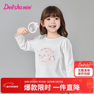 笛莎童裝女童T恤2025春季兒童女孩甜美印花打底T 本白 90