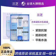蘭芝【官方正品】蘭芝套裝水庫清爽水乳滋潤補水保濕套盒補水提亮膚色 蘭芝水庫水乳5件套【滋潤型】