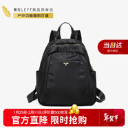 萊夫書(shū)包女韓版時(shí)尚女包尼龍帆布雙肩包青年背包新年情人節禮物