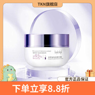 藍秀（LANSHOW）【官方店】LANCHEN新藍秀雙萃嫩膚水 乳保.濕補水修護滋潤嫩膚 雙萃玻色因精華霜45g