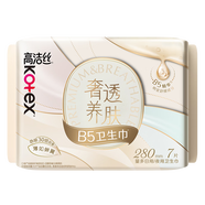 高潔絲Kotex奢透蟬翼極薄棉柔衛生巾280mm7P薄如蟬翼 告別悶熱 奢柔透氣