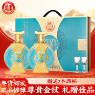 白水杜康 名釀 V60 52度 500ml*2瓶 禮盒裝 濃香型白酒 過(guò)年送禮禮盒